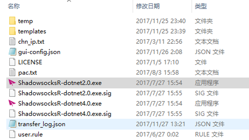 [Windows] SSR (ShadowsocksR)