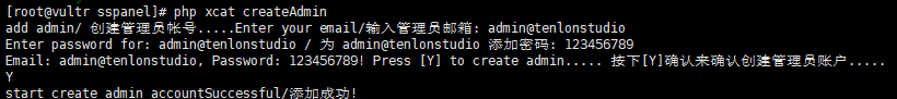 Tenlonstudio20190420145815.png