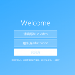 一键还原B站BV号为AV号HTML网页源码