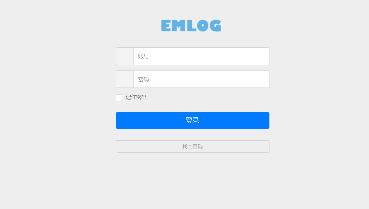 emlog系统后台登录简约页面源码
