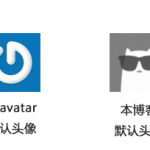 全球公认的头像 Gravatar