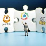 腾讯正式宣布收购虎牙直播 以50.1%的控股成为虎牙最大股东