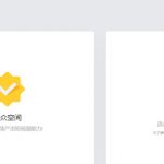 QQ空间申请认证又开启了 公众空间认证地址分享