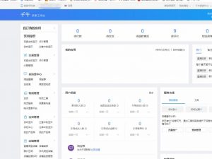 TB淘宝店铺被恶意举报封店强制恢复方法分享