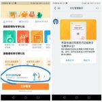 钉钉数字化教师认证方法，让你拥有老师“同款”的标识