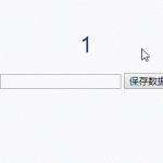 vuex安装 vuex的使用 vue状态管理使用教程 vuex存储数据 获取数据 修改数据