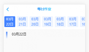 JS如何获取最近30天的日期，并存放到数组里