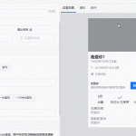 使用vue简单实现选项卡切换效果分享