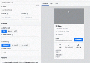 使用vue简单实现选项卡切换效果分享