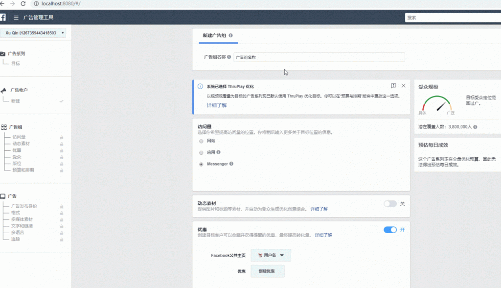 vue中实现点击按钮滚动到页面对应位置 使用c3平滑属性实现