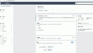 vue中实现点击按钮滚动到页面对应位置 使用c3平滑属性实现