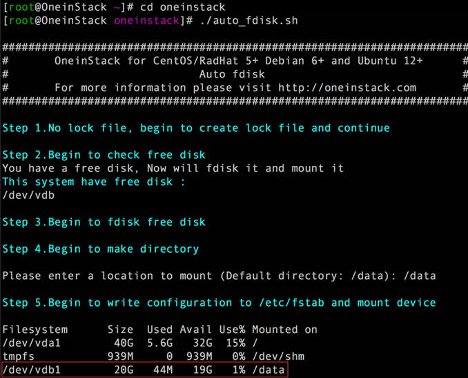 一键脚本实现Linux服务器挂载数据硬盘指定目录