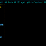 VPS一键测速/性能脚本整合版