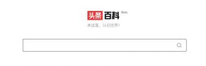 字节跳动上线头条百科网页测试版，启用域名baike.com